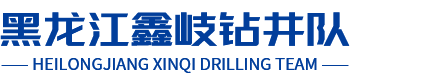 正中集團